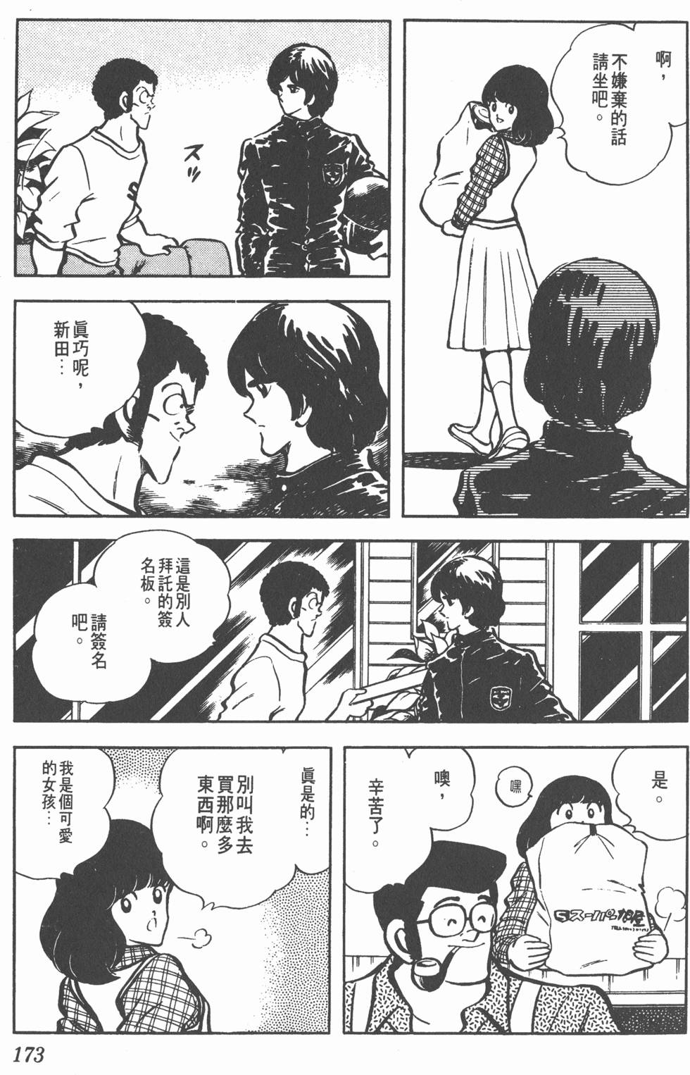 第169页