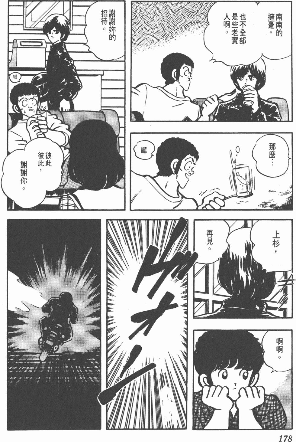第174页