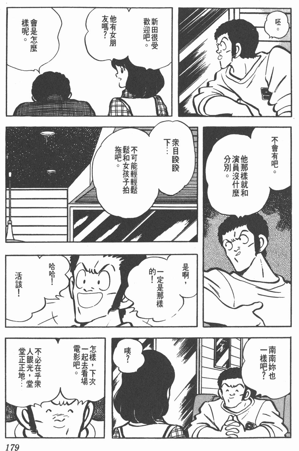 第175页