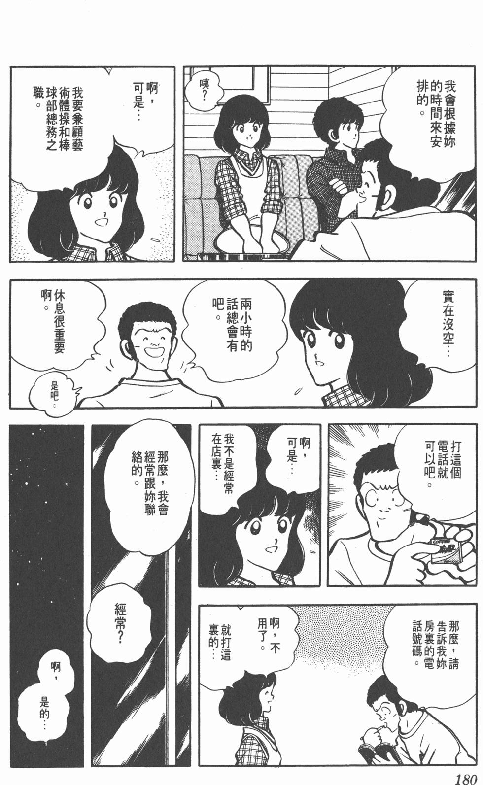 第176页