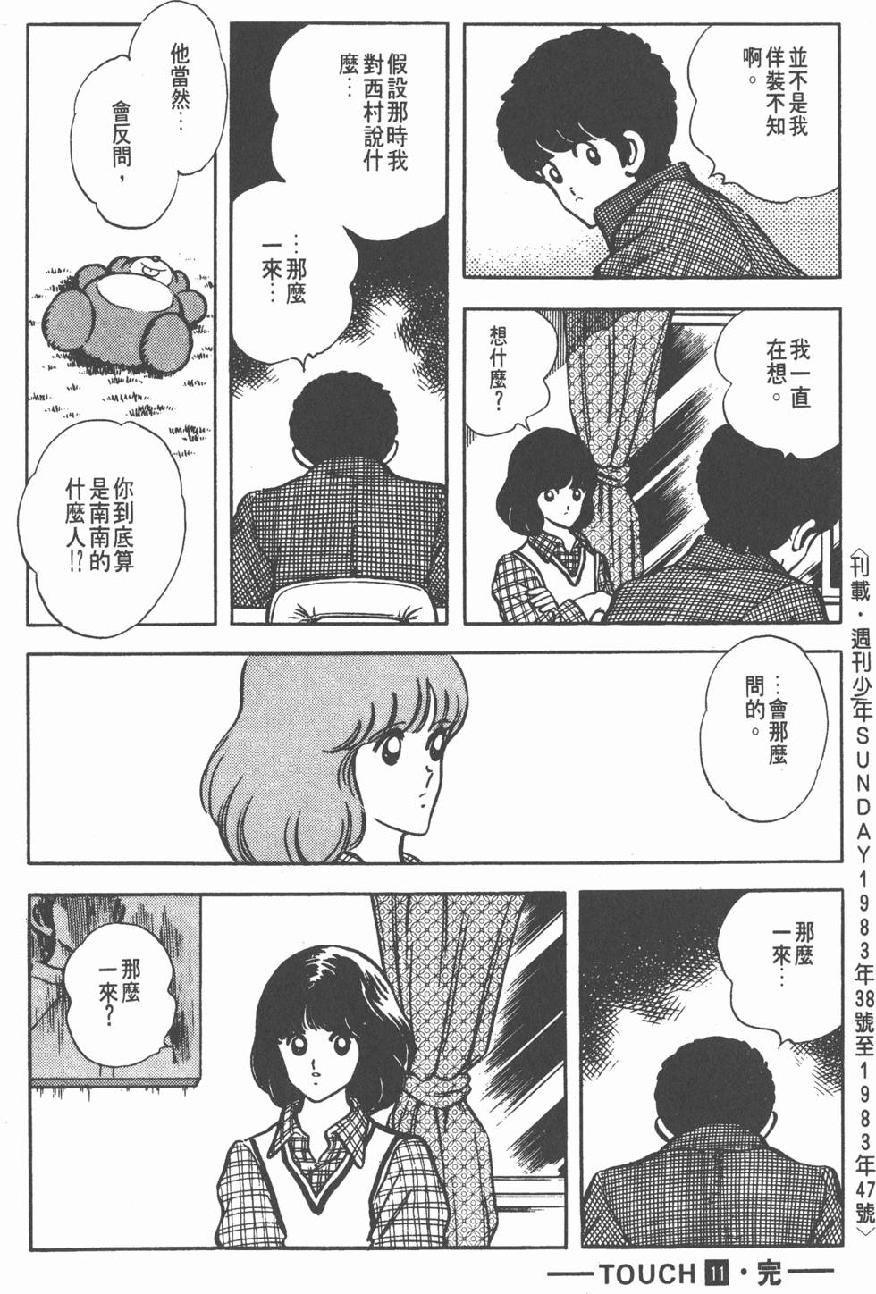 第180页