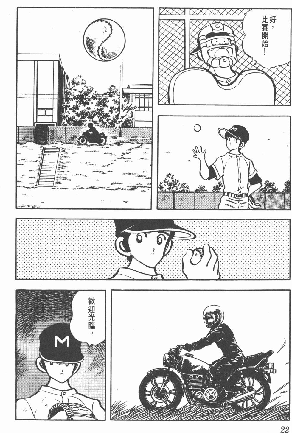 第18页
