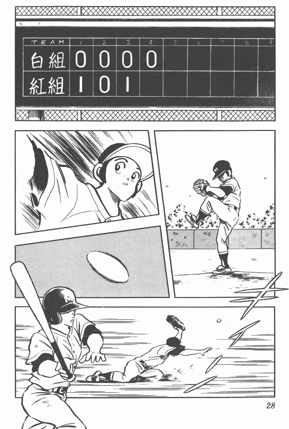 第24页