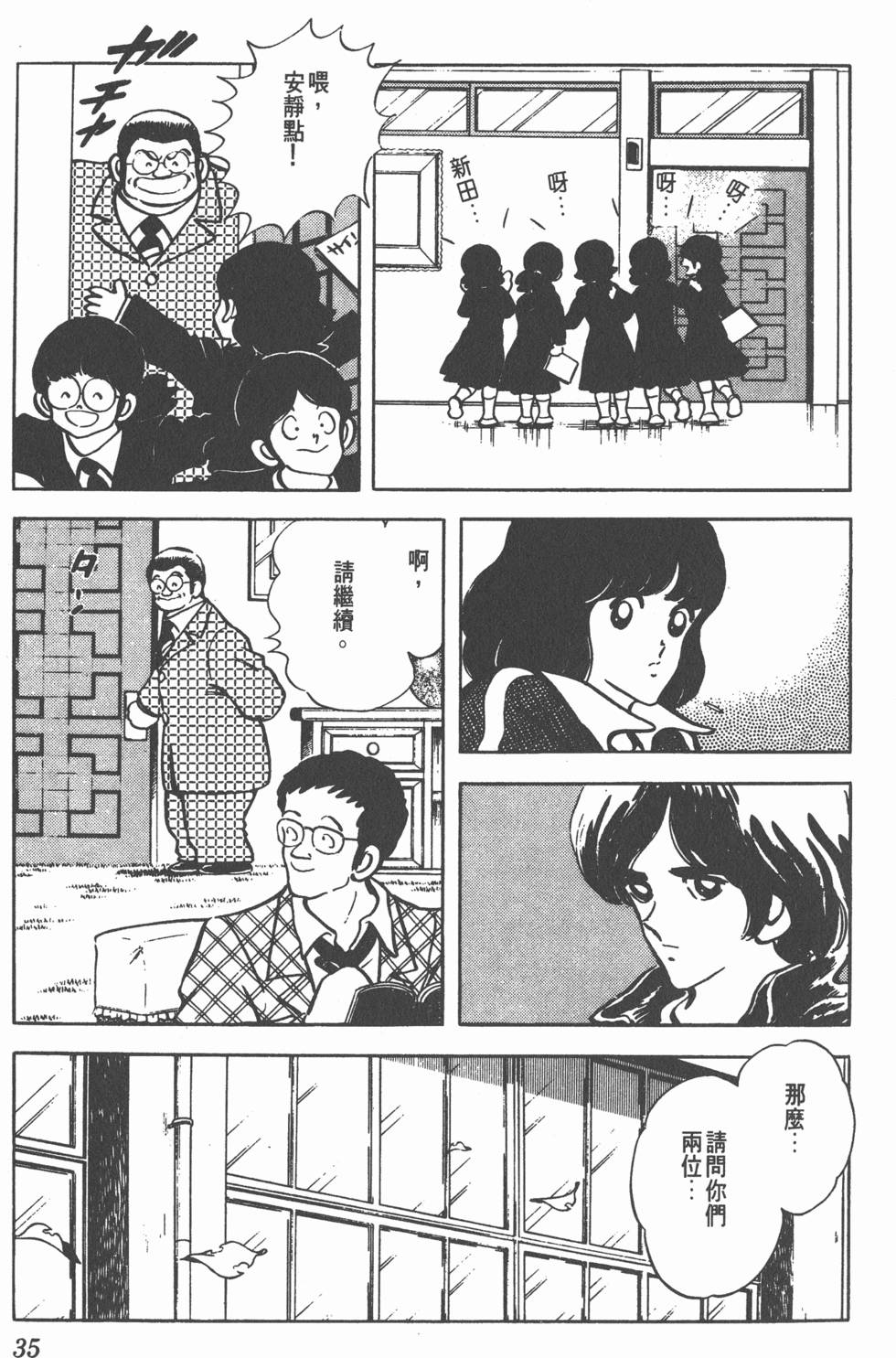 第31页