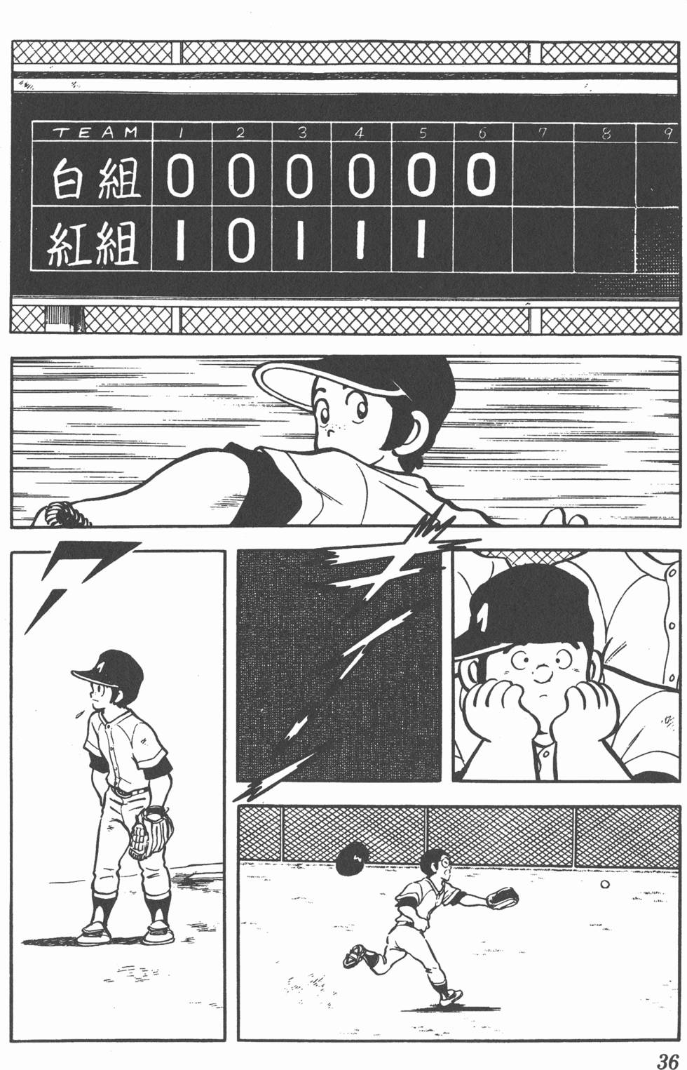 第32页