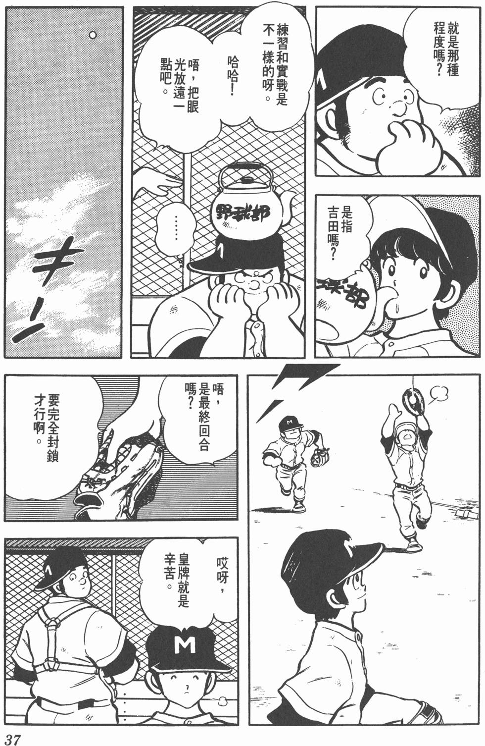 第33页