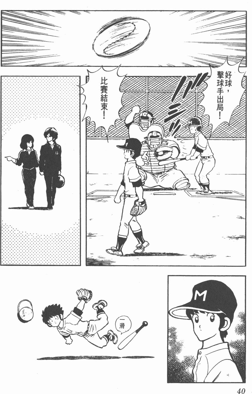 第36页