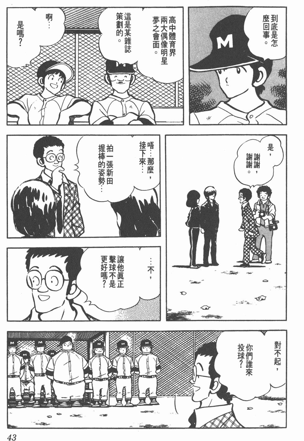 第39页