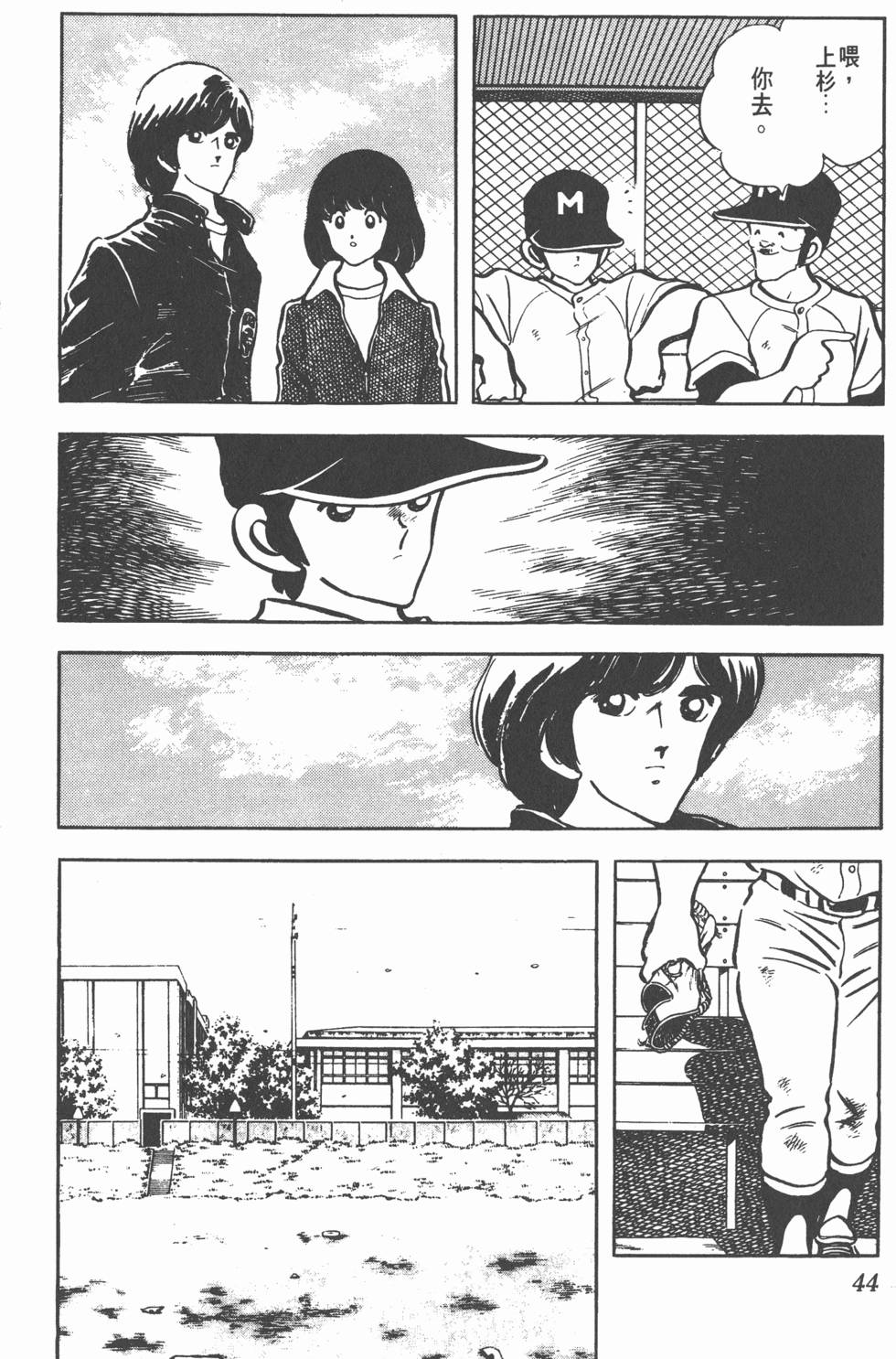 第40页