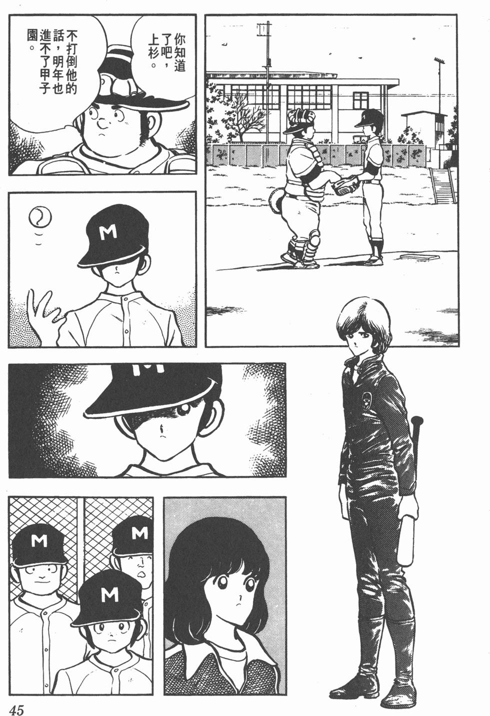 第41页