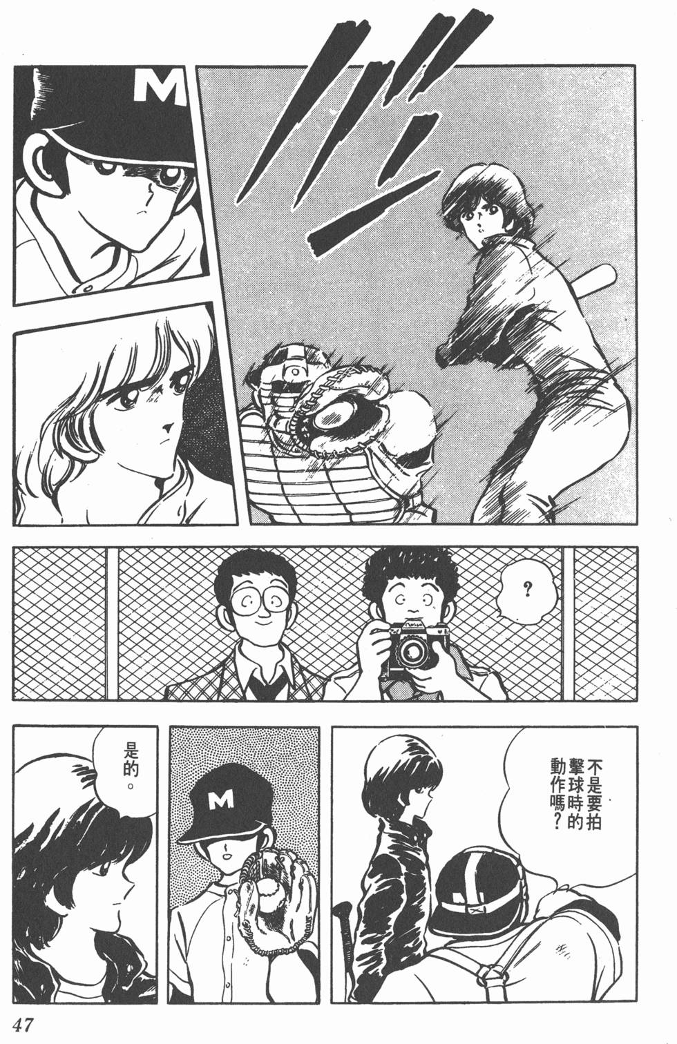 第43页