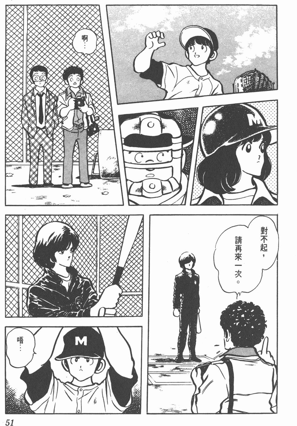 第47页