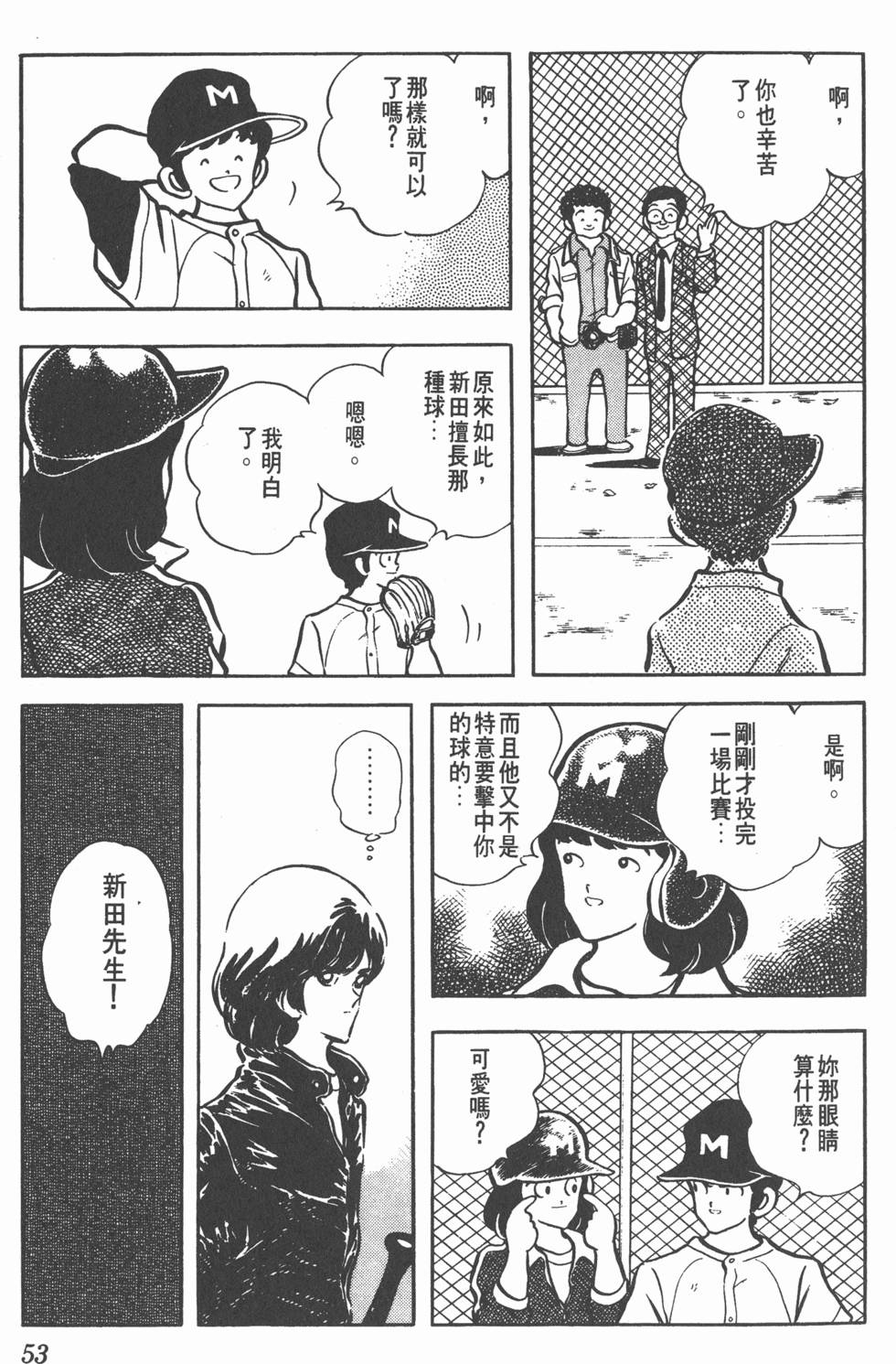 第49页