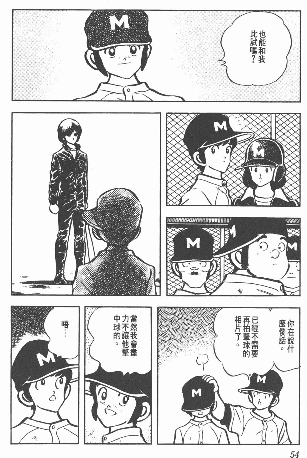 第50页