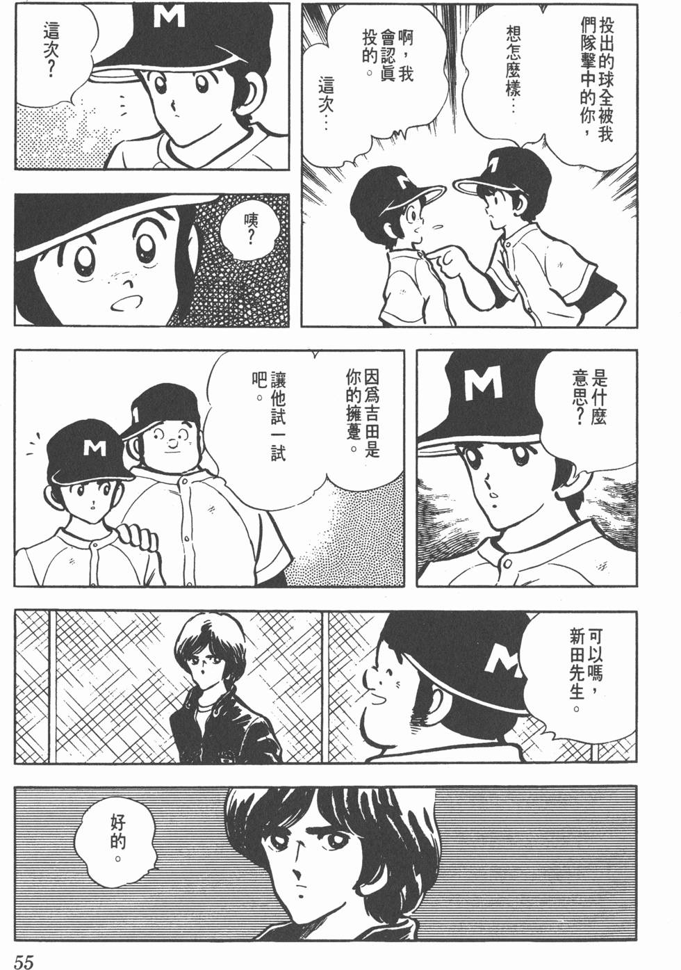 第51页