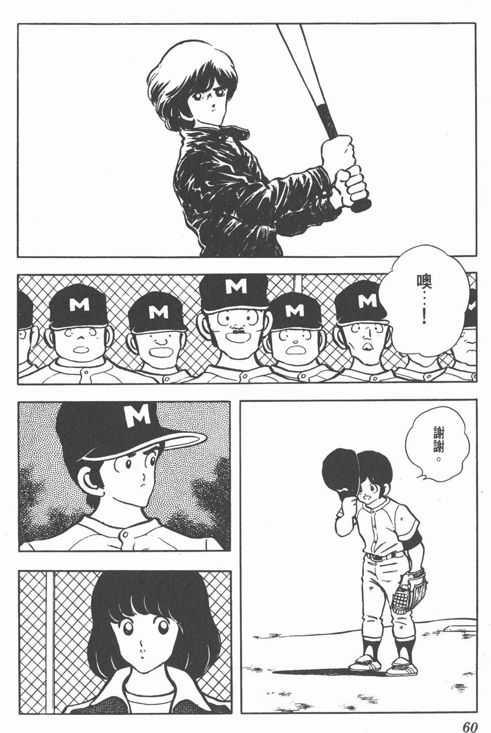 第56页