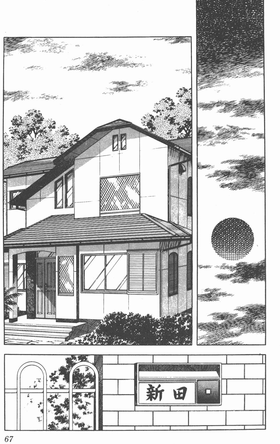 第63页