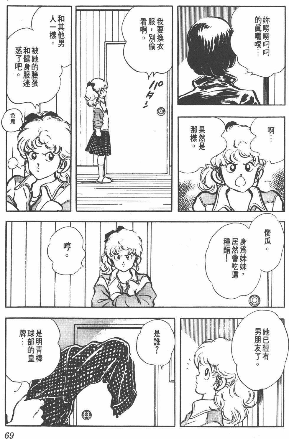 第65页