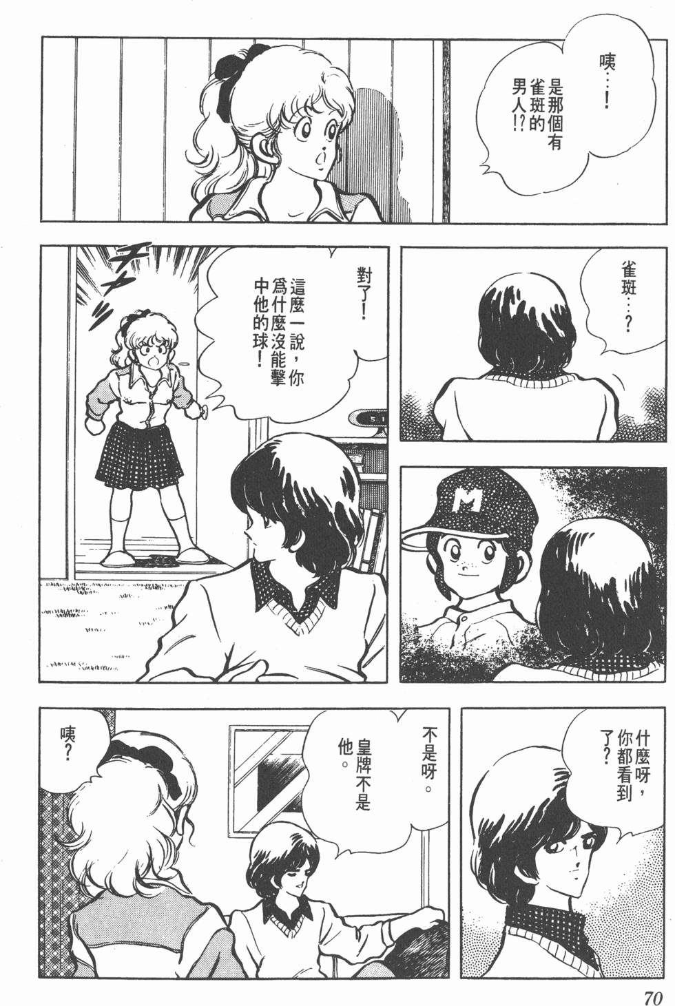第66页