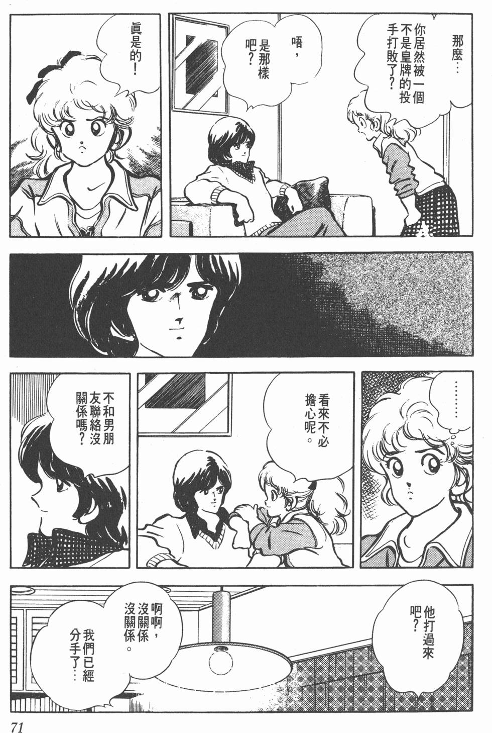 第67页