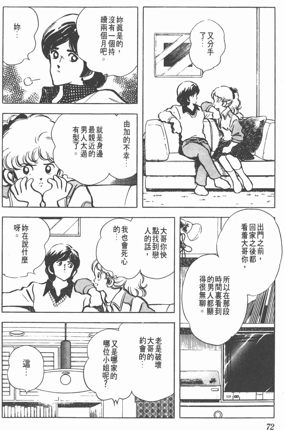 第68页