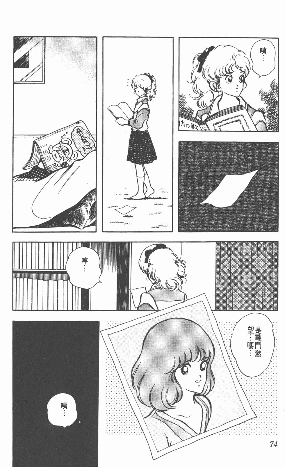 第70页