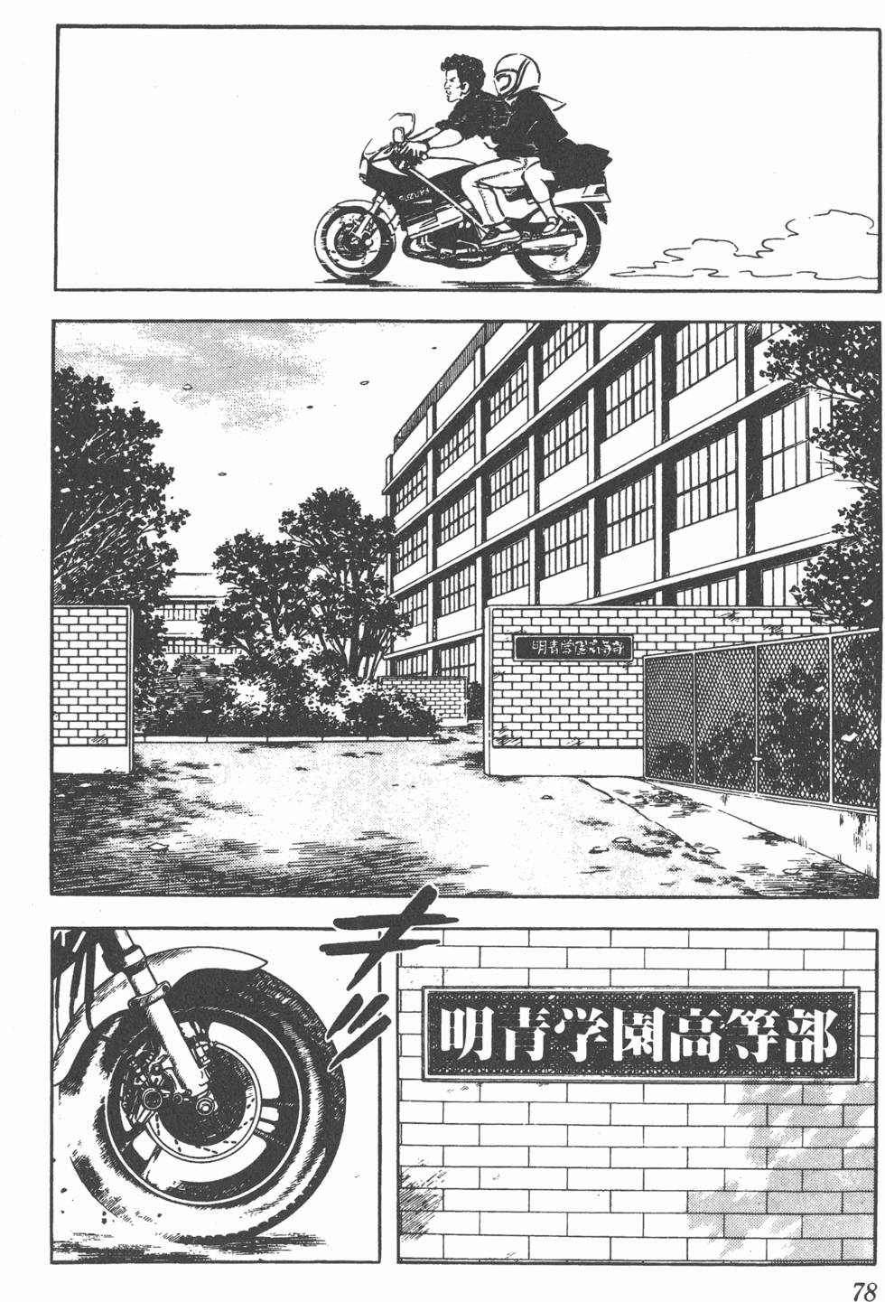 第74页