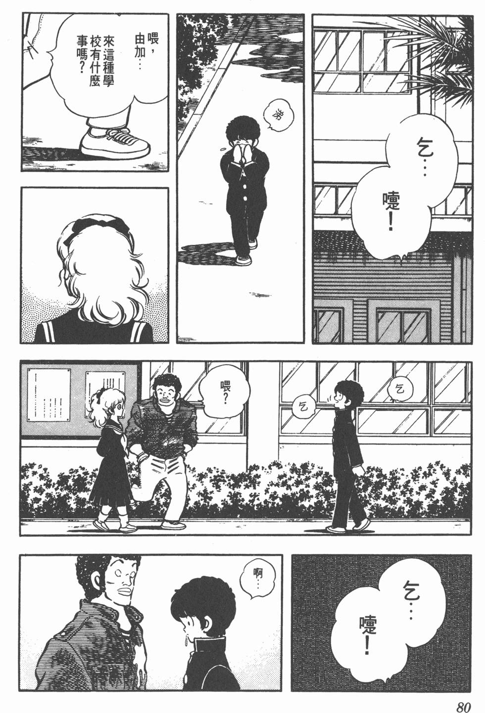 第76页