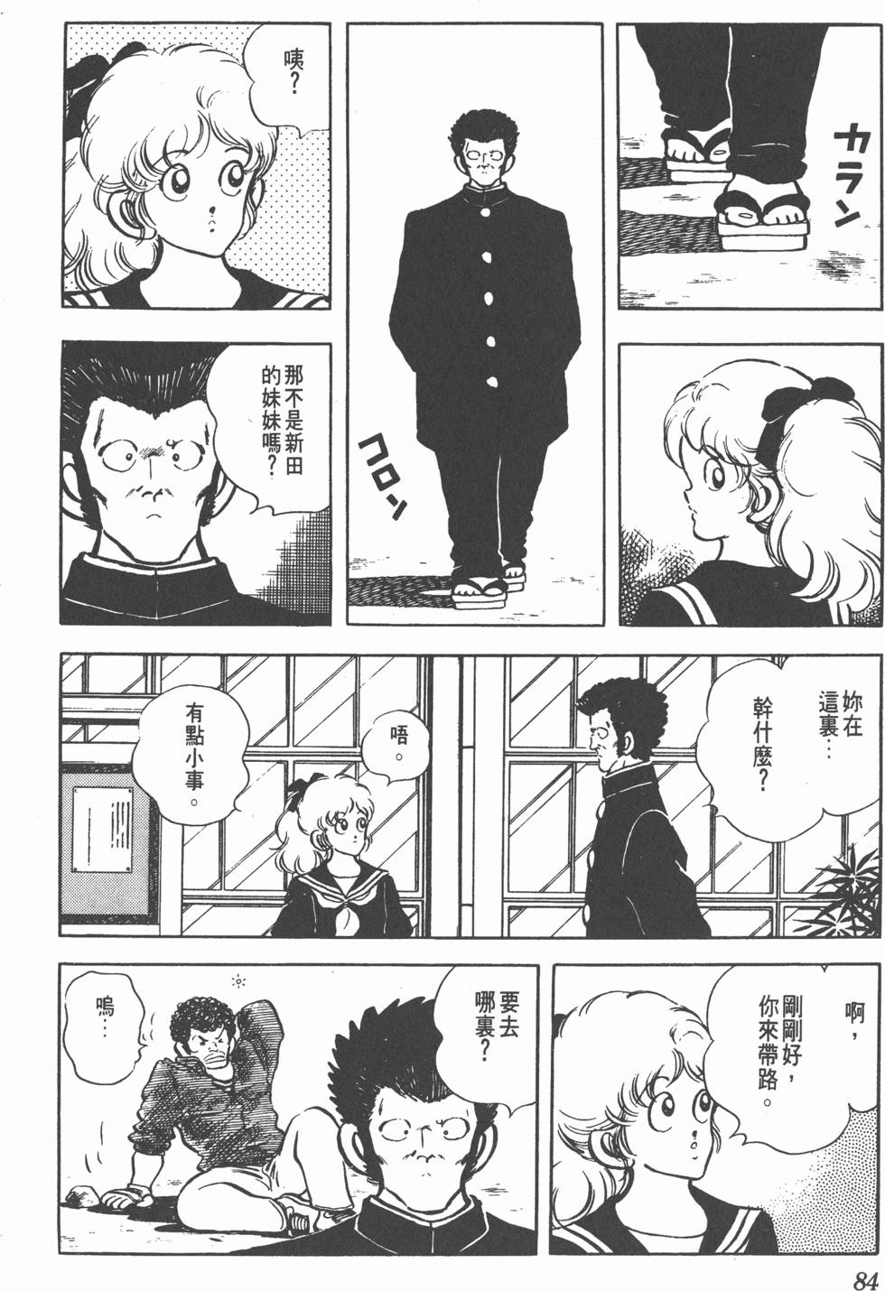 第80页