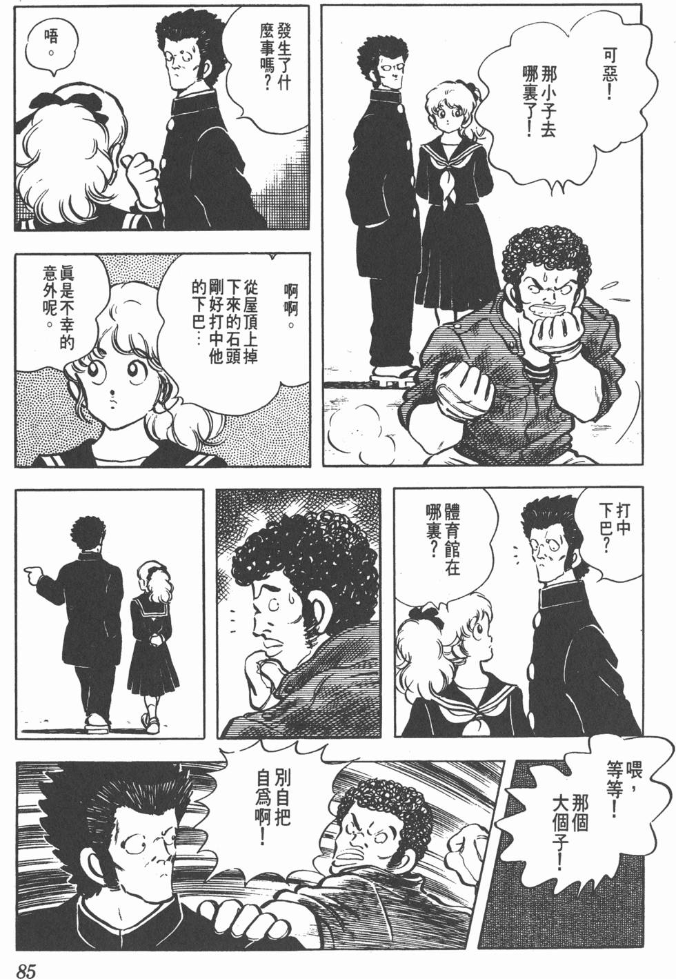 第81页