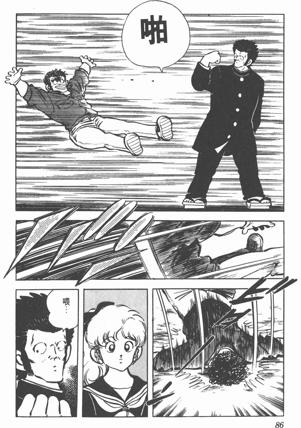第82页