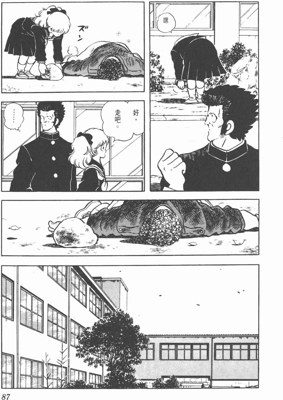 第83页