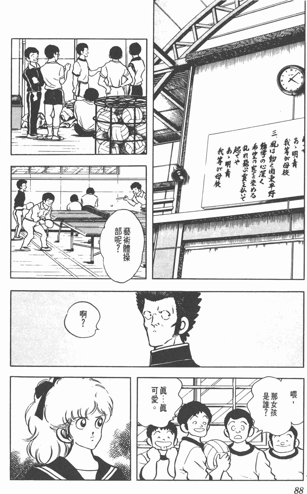 第84页