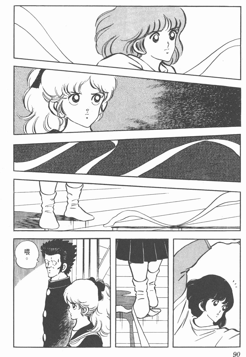 第86页