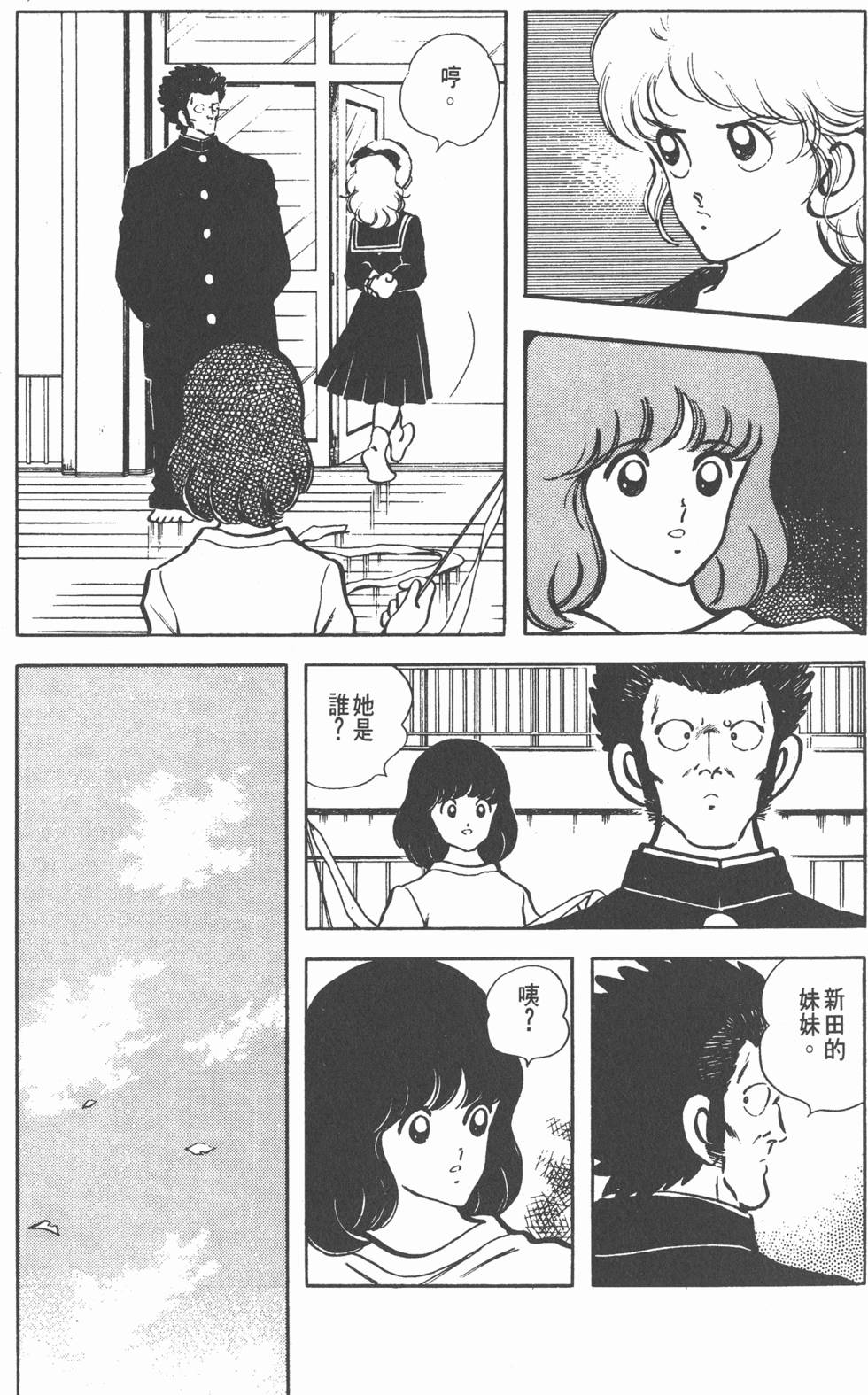 第87页