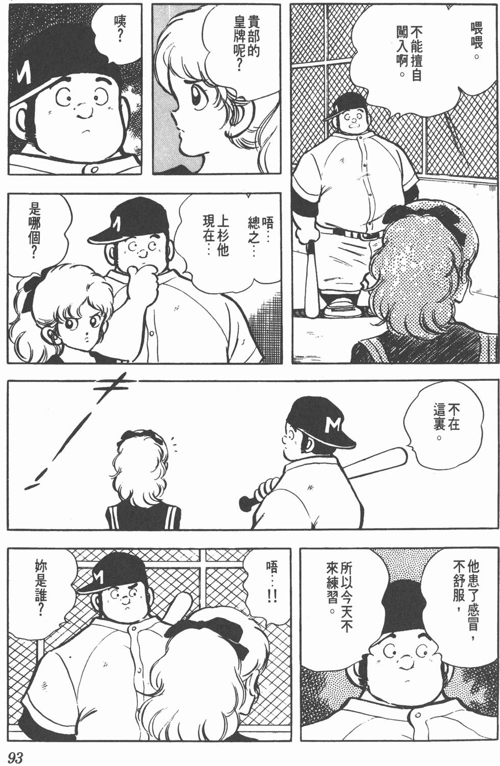 第89页