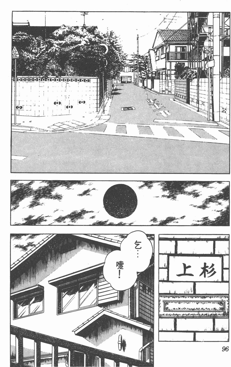 第92页