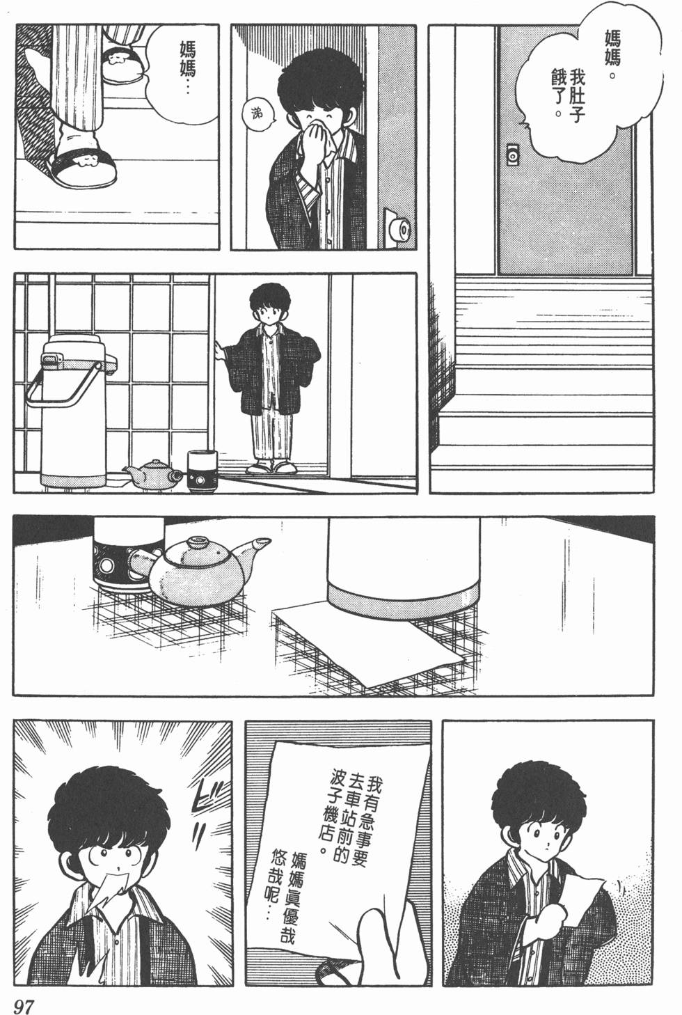第93页