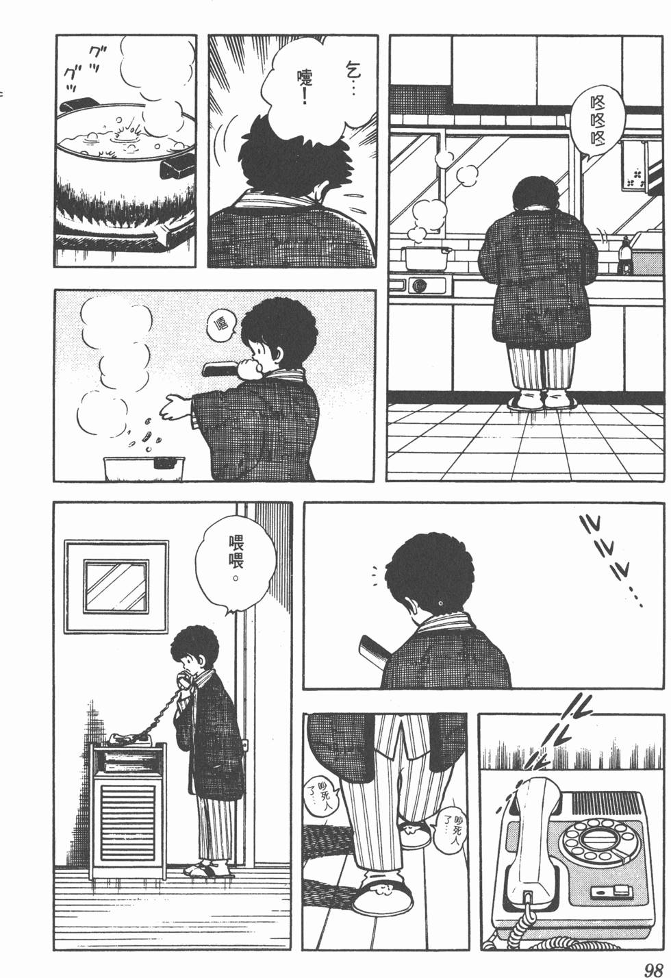 第94页