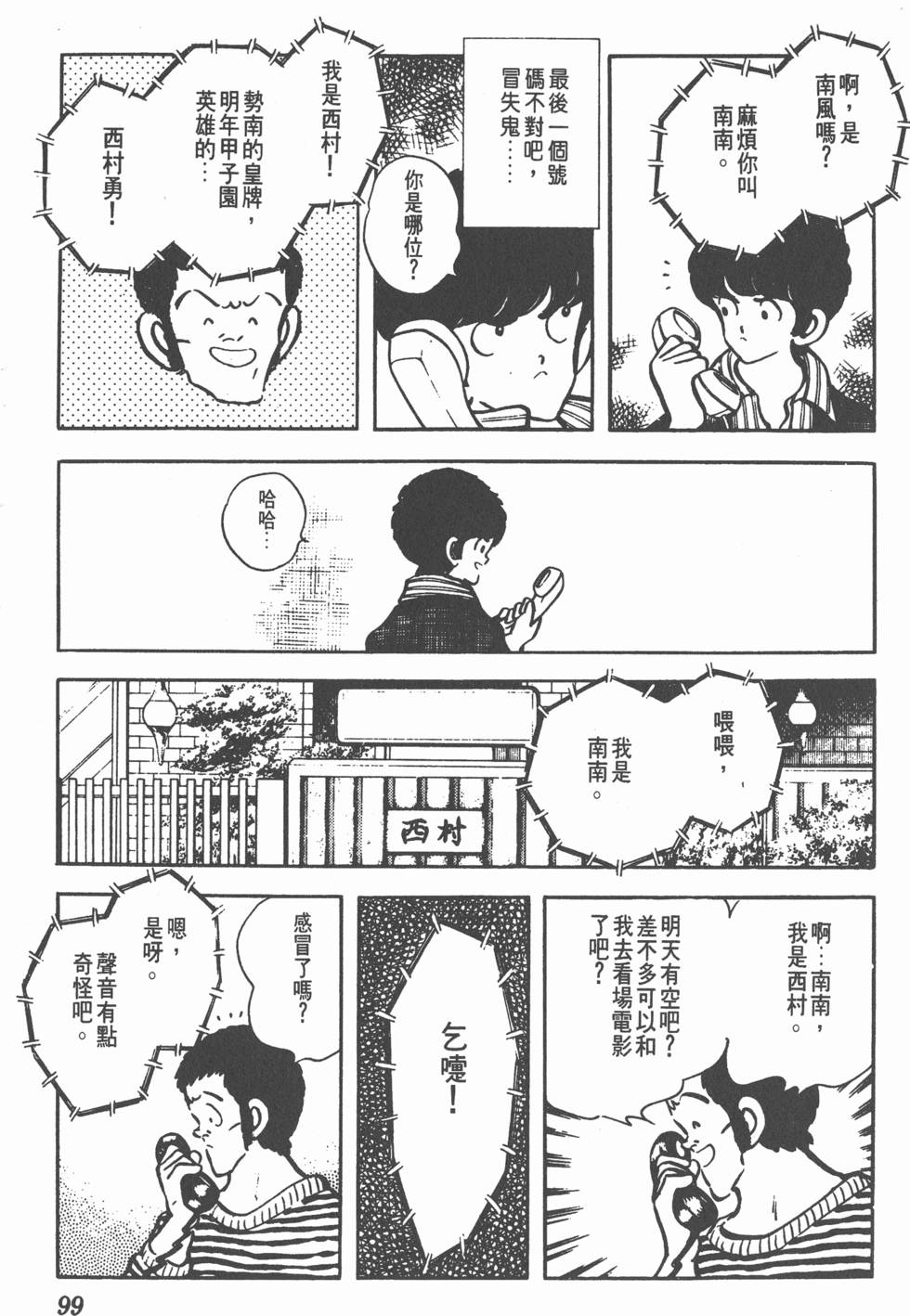 第95页