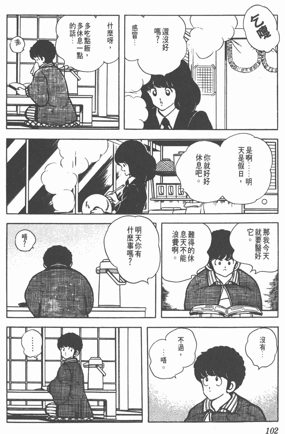 第98页