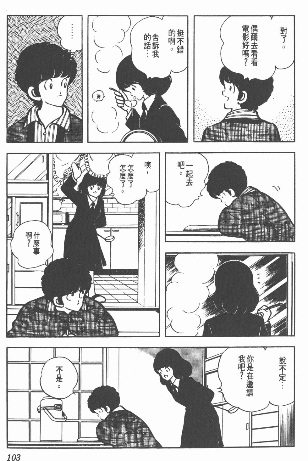 第99页