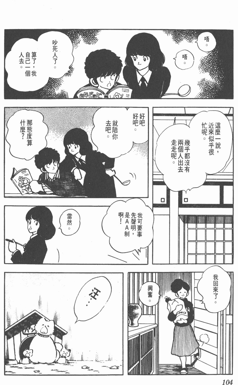 第100页