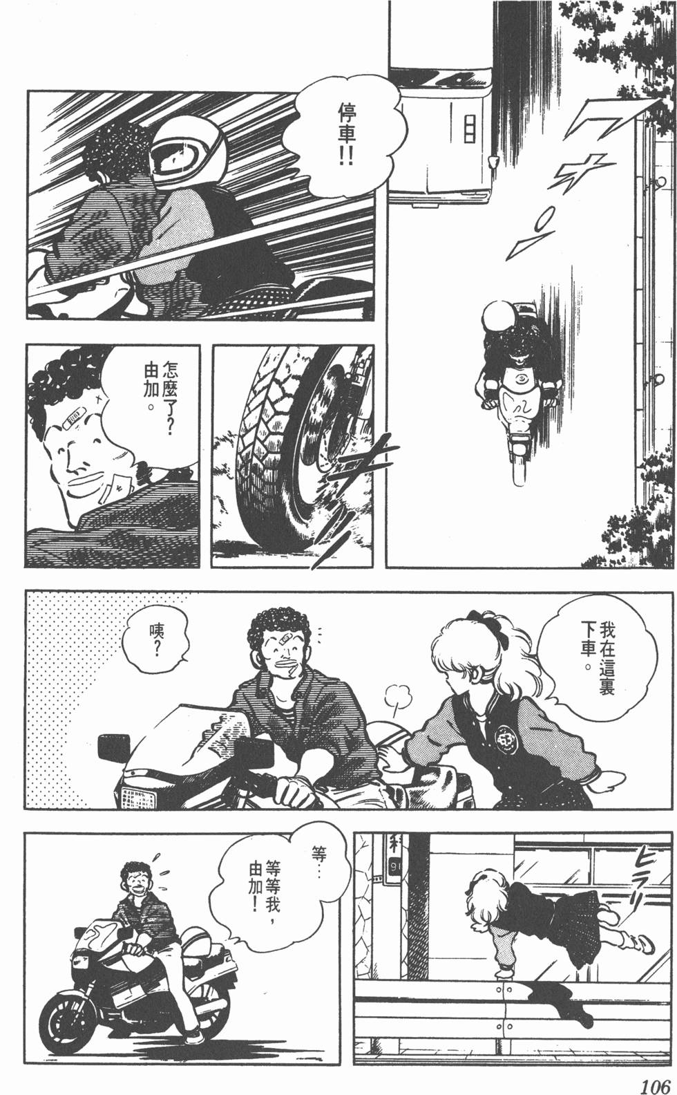 第102页