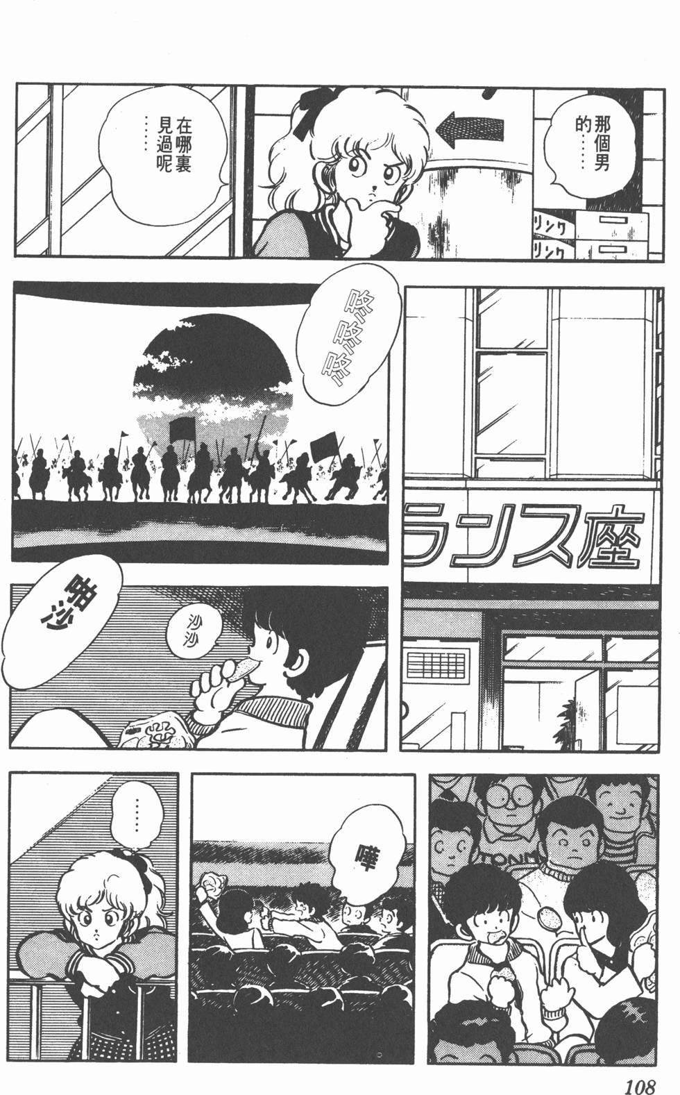 第104页