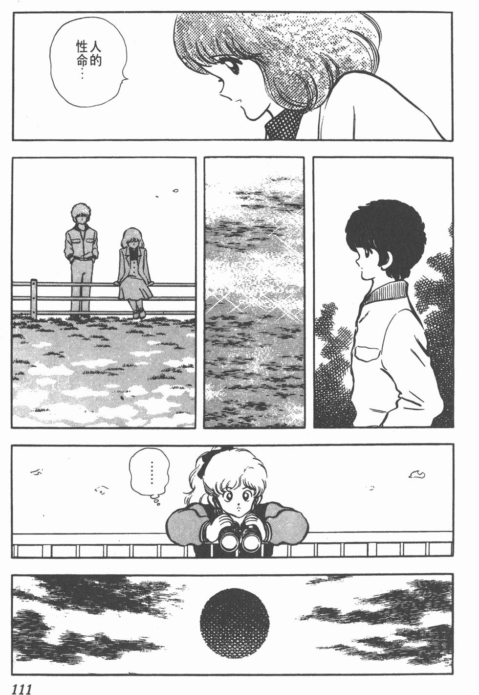 第107页