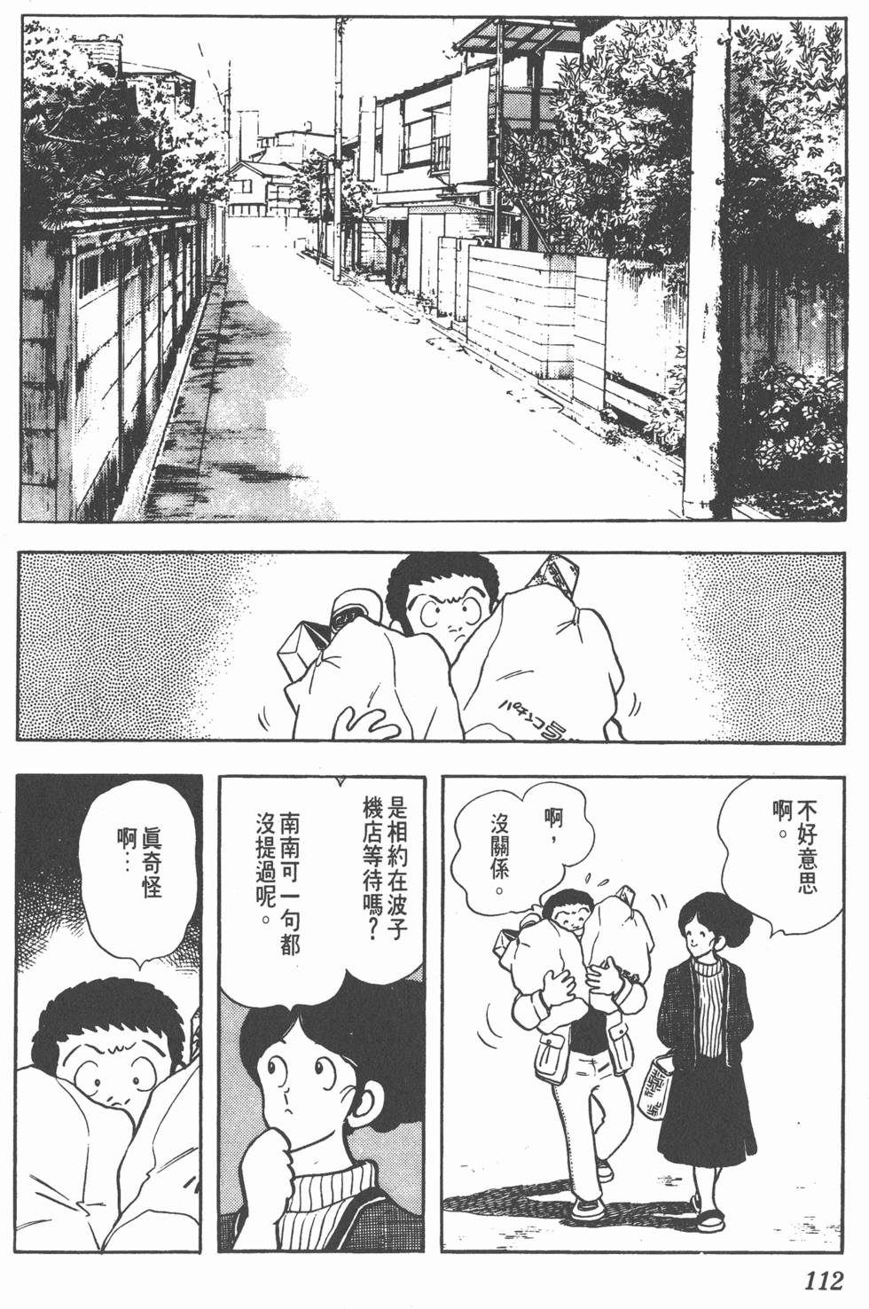 第108页