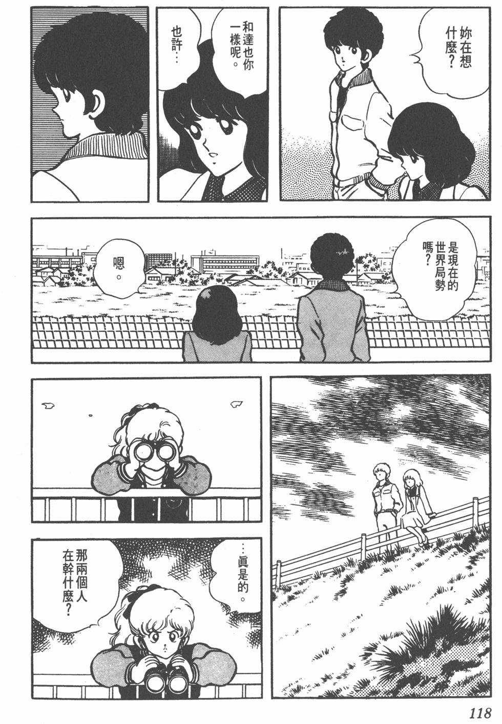 第114页