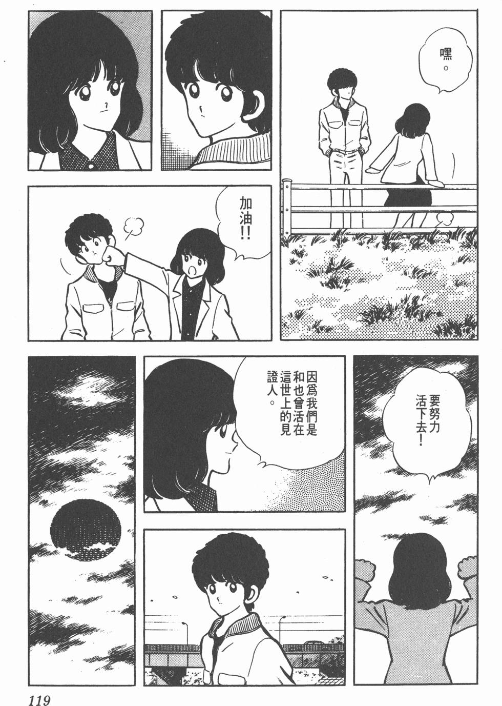 第115页