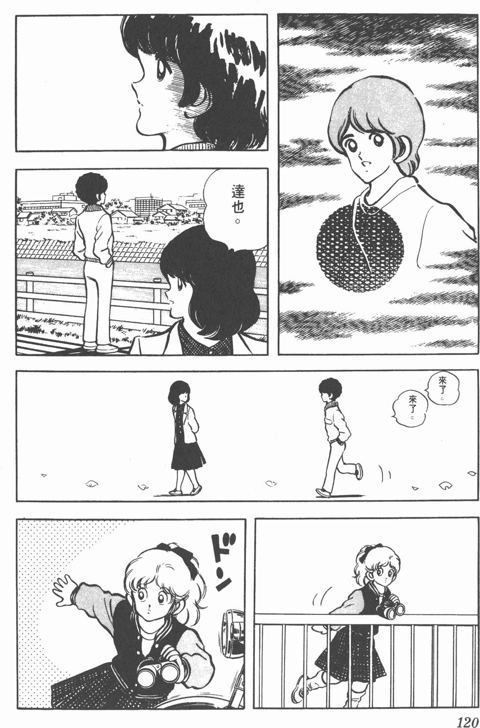 第116页